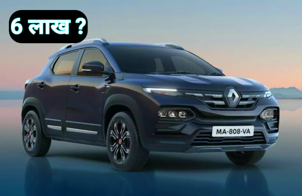 renault kiger price india