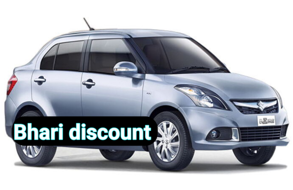 is car par bhari discount mil raha hai