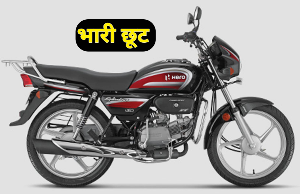 hero splendor plus bike