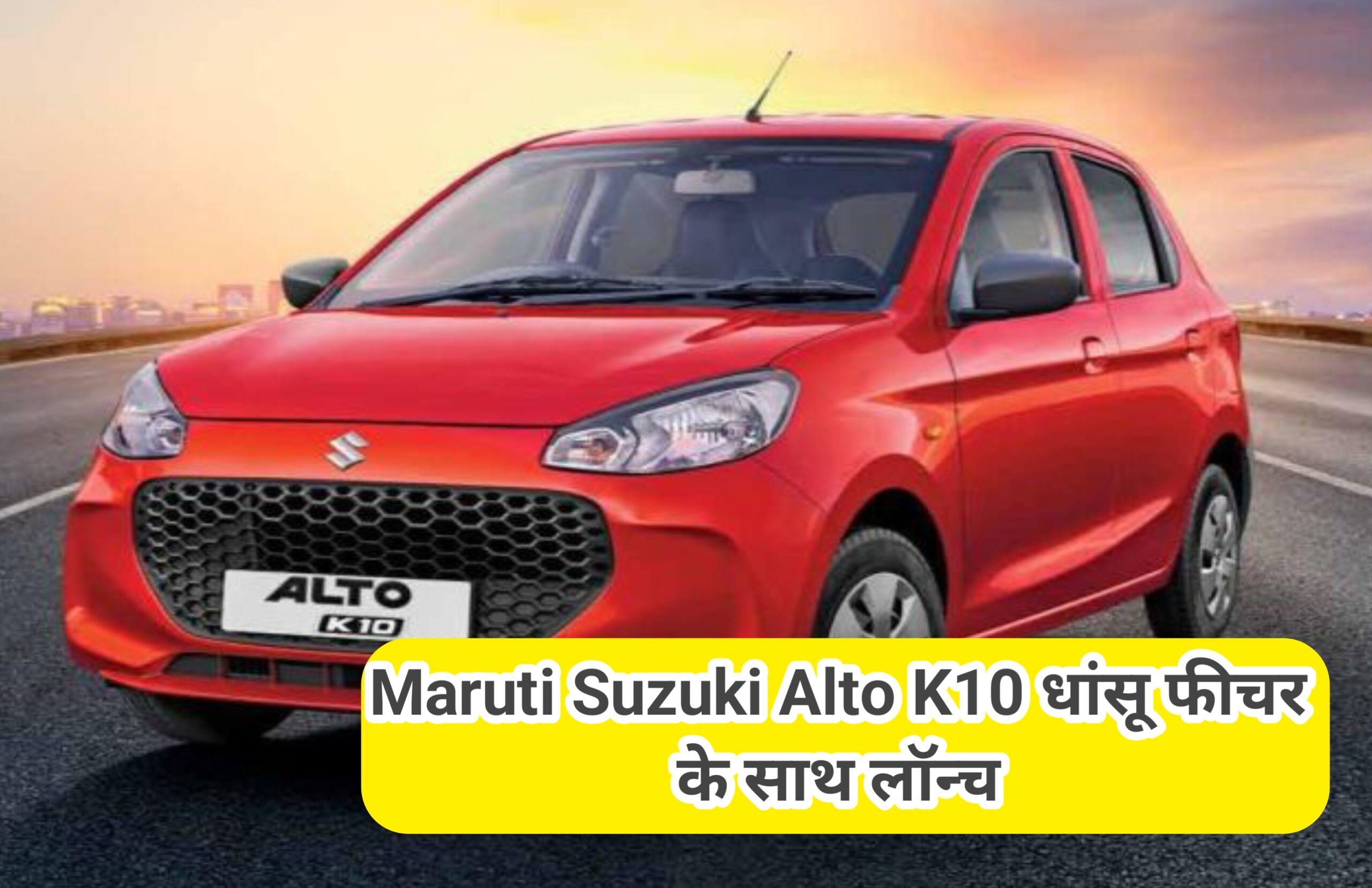 new maruti suzuki alto k10